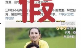 娱乐大爆料汪峰视频播放,娱乐大爆料揭秘幕后故事