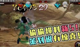 火影忍者最新爆料新s