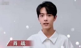 肖战最新公益爆料,热心公益，传递正能量”