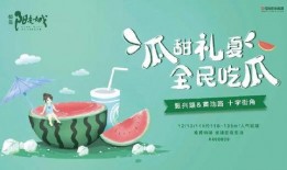 吃瓜免费阅读,揭秘吃瓜免费阅读的无限魅力